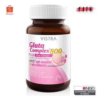 Vistra Gluta Complex 800 วิสทร้า กลูต้า คอมเพล็กซ์ 800