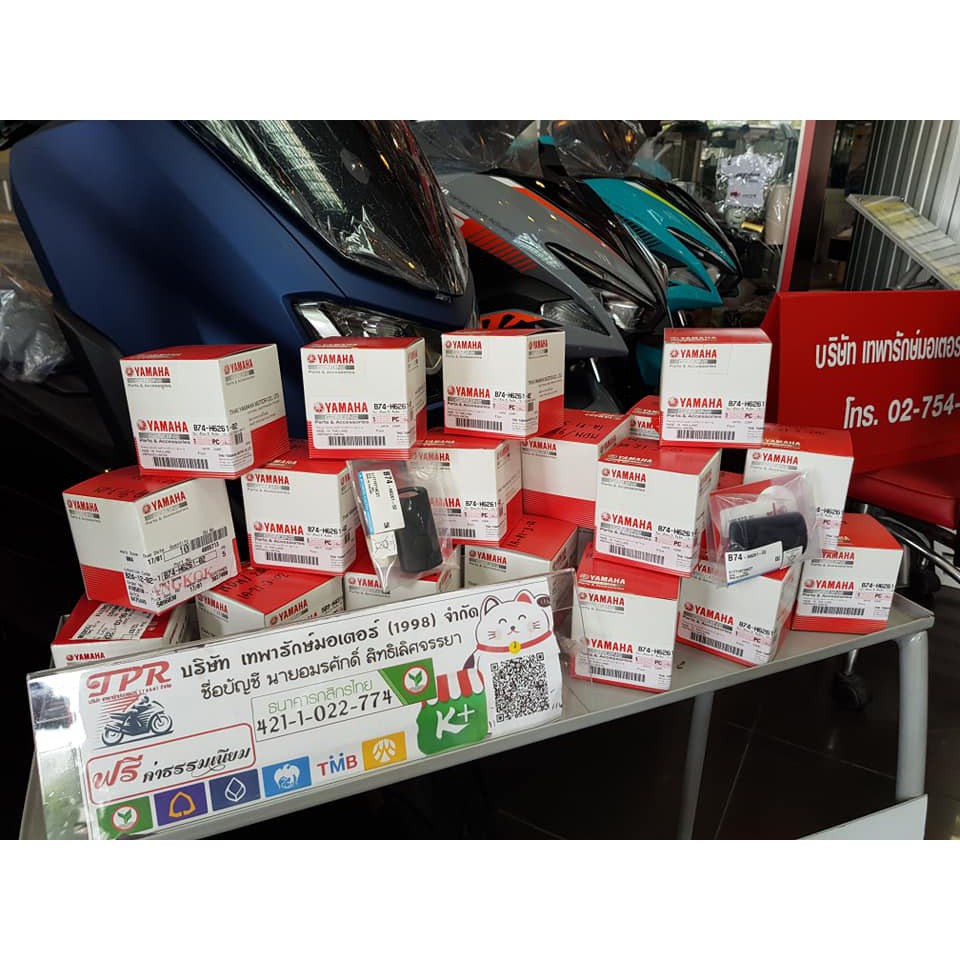 รีโมทรถ-ยามาฮ่า-nmax-xmax-qbix-aerox-รีโมทหาย-สำหรับรถยามาฮ่าทุกรุ่นที่เป็นรีโมท