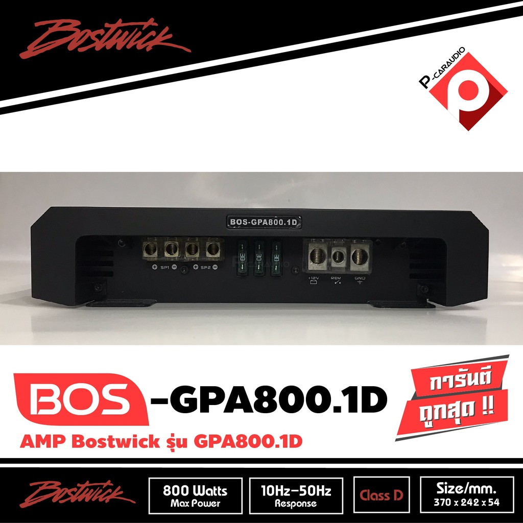 เพาเวอร์แอมป์ติดรถยนต์-bostwick-รุ่น-bos-gpa800-1d-class-d-สีดำ-เครื่องเสียงติดรถยนต์-เพาเวอร์ติดรถยนต์-เพาเวอร์แอมป์