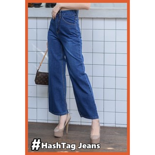 Hashtag Jeans กางเกงยีนส์ขายาว กางเกงยีนส์ขาบาน กางเกงยีนส์คุณภาพ  วินเทจขาบาน ฟอกเข้มขัดหนวด กางเกงยีนส์ผู้หญิง HAS9267