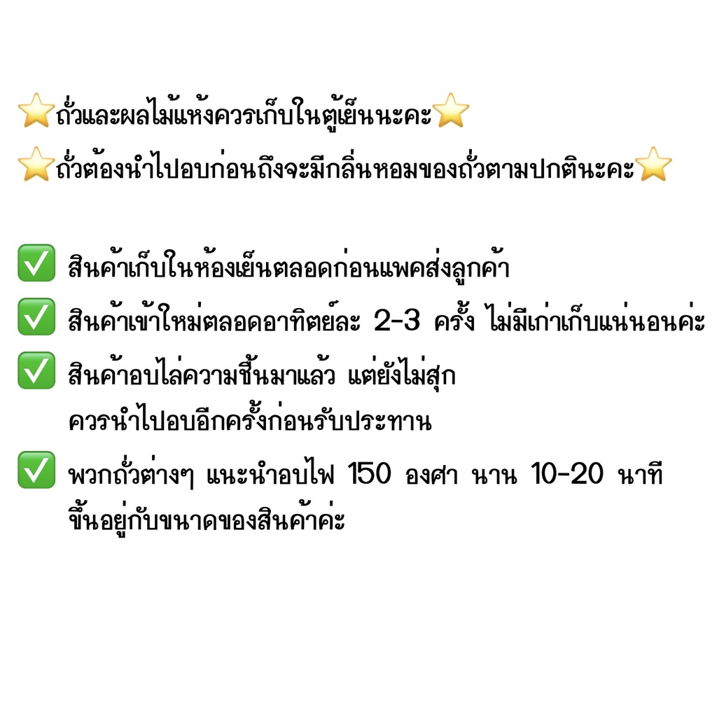 ลูกเกดดำ-นำเข้าจากอเมริกา-500g-1-kg