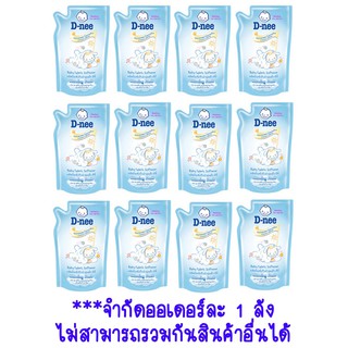 สินค้า D-nee ผลิตภัณฑ์ปรับผ้านุ่มเด็ก ดีนี่ กลิ่น Morning Fresh  (สีฟ้า) ชนิดเติม 600 มล. ยกลัง 12 ถุง