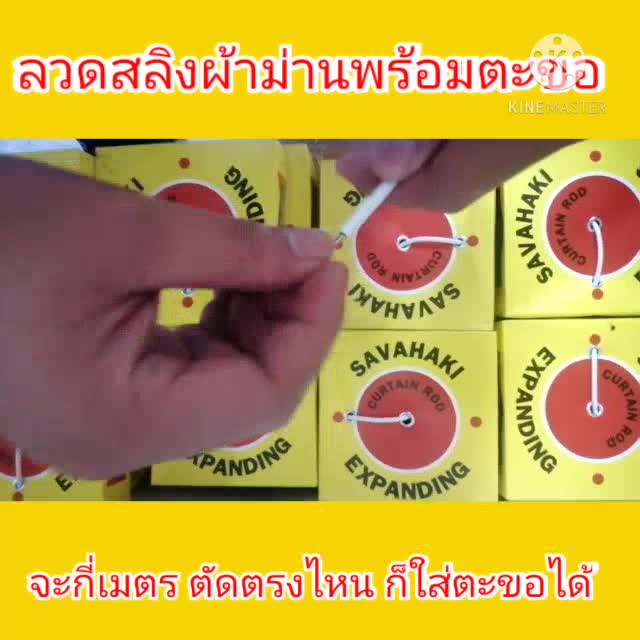 ลวดสลิงผ้าม่าน-สายใส่ผ้าม่าน-ลวดผ้าม่าน-อุปกรณ์ผ้าม่าน-แถมฟรีตะขอเกี่ยว-2-อัน-ต่อ-1-เส้น