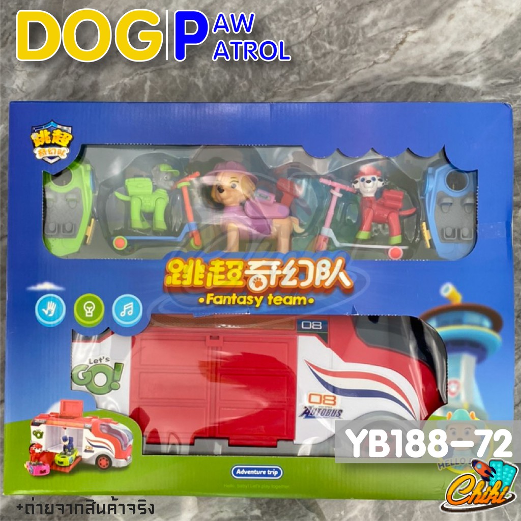 ตุ๊กตาของเล่นชุด-dog-ทีมหมา-1-ชิ้น-พร้อมพรรคพวก-2-ชิ้น-และรถบรรทุก-1-คัน