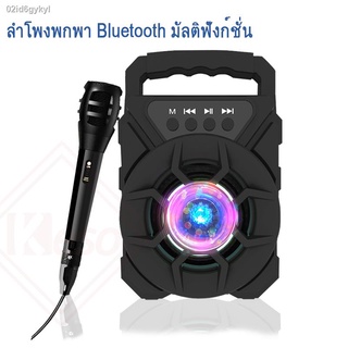 Keso ลำโพง Bluetooth ไร้สาย, ซับวูฟเฟอร์ (รองรับไมโครโฟน, บลูทู ธ , USB, การ์ด TF, วิทยุ) ลำโพง Bluetooth พกพา, ไฟ LED ส