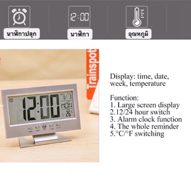 นาฬิกาปลุกตั้งโต๊ะเรืองแสง-นาฬิกาปลุกตั้งโต๊ะดิจิตอล-lcd-clock-no-8082