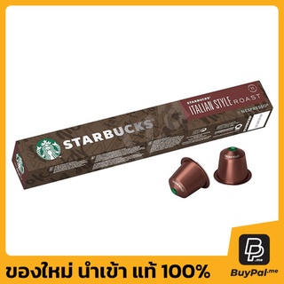 กาแฟแคปซูลสตาร์บัคส์โดยเนสเพสโซ คั่วแบบอิตาเลี่ยน ขนาด 10 แคปซูล ควรทานก่อนวันที่ 02/06/2024