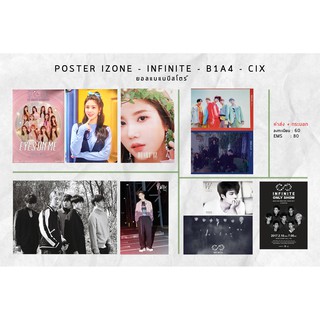 พร้อมส่ง โปสเตอร์ คอนเสิร์ต In BKK - IZONE / ควอน อึนบี Showcon Debut + Heart*IZ / CIX / บาโร B1A4 / INFINITE