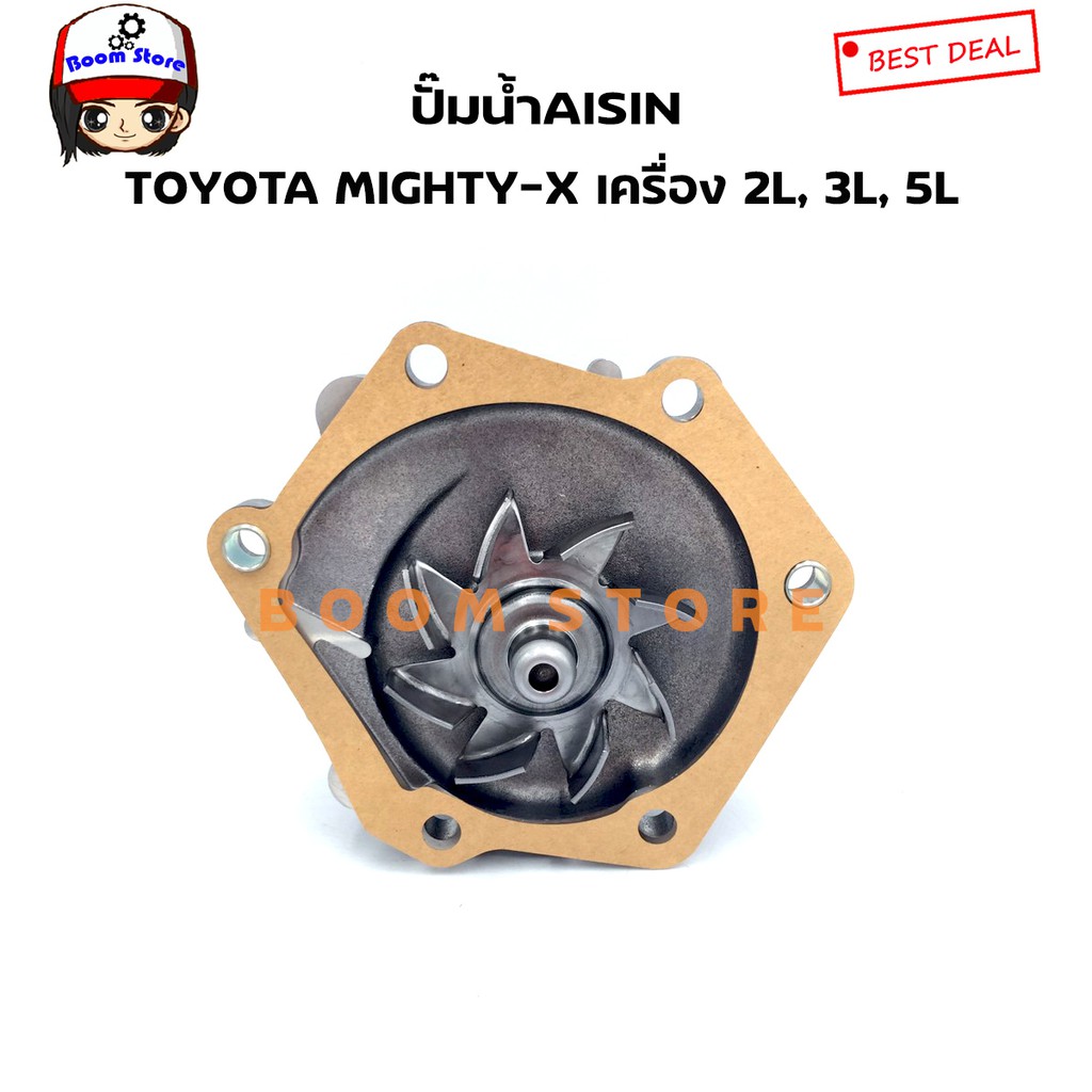 aisin-ปั้มน้ำ-toyota-hilux-mtx-tiger-เครื่อง-2l-3l-5l-เบอร์-wpt-001a