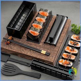 Comfy แม่พิมพ์ ทำซูชิ แม่พิมพ์คุณภาพดี ตัวช่วยของแม่บ้าน Sushi mold