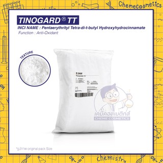 TINOGARD  TT / สารกันหืน กันการเปลี่ยนสี ดีกว่า BHT ขนาด 100g-20kg