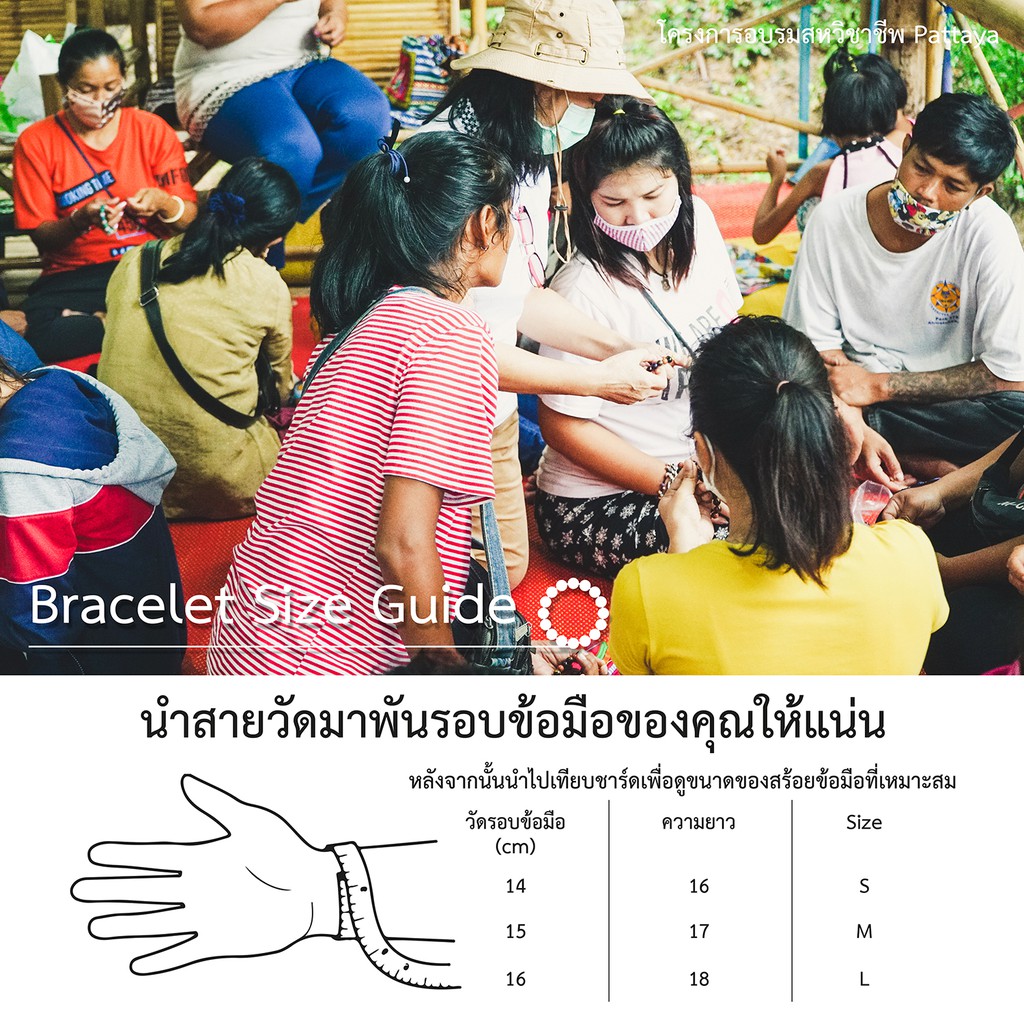 กำไลหินมงคลแท้-กำไร-100-เพื่อช่วยเหลือสัตว์