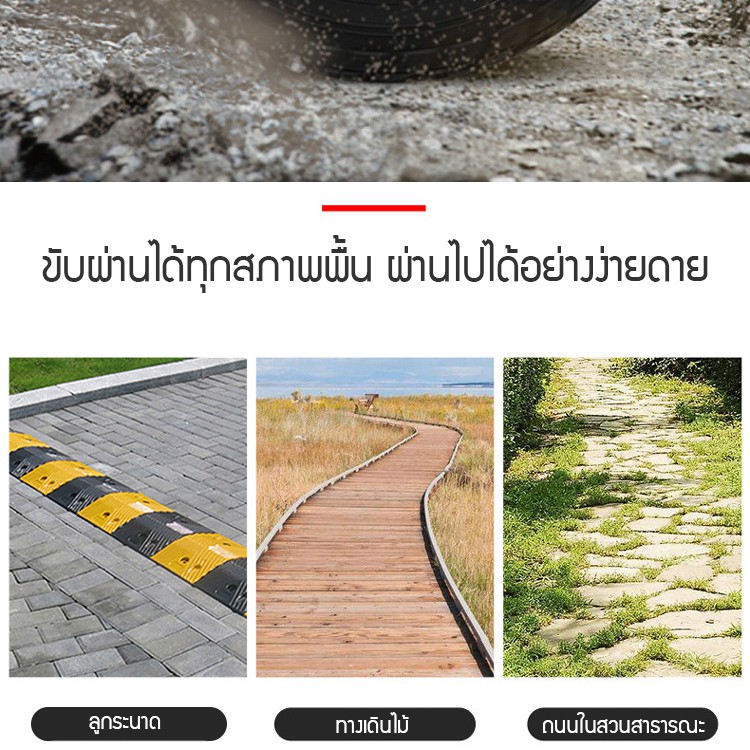 เก้าอี้รถเข็นไฟฟ้า-สกู๊ตเตอร์อาวุโสสี่ล้อ-รถแบตเตอรี่คนพิการ-ผู้สูงอายุรถพับไฟฟ้า-จักรยานไฟฟ้าสำหรับผู้ใหญ่