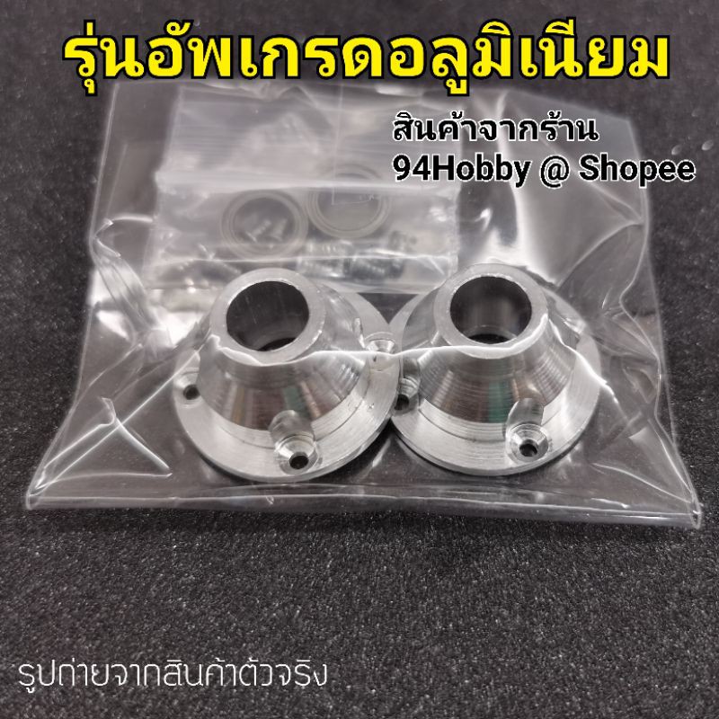 อะไหล่-henglong-รถถังบังคับ-1-16