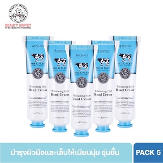 [แพ็ค 5 หลอดสุดคุ้ม!] SCENTIO MILK PLUS WHITENING Q10 HAND CREAM-เซนทิโอ มิลค์พลัส ไวท์เทนนิ่ง คิวเทน แฮนด์ครีม (30ML.)