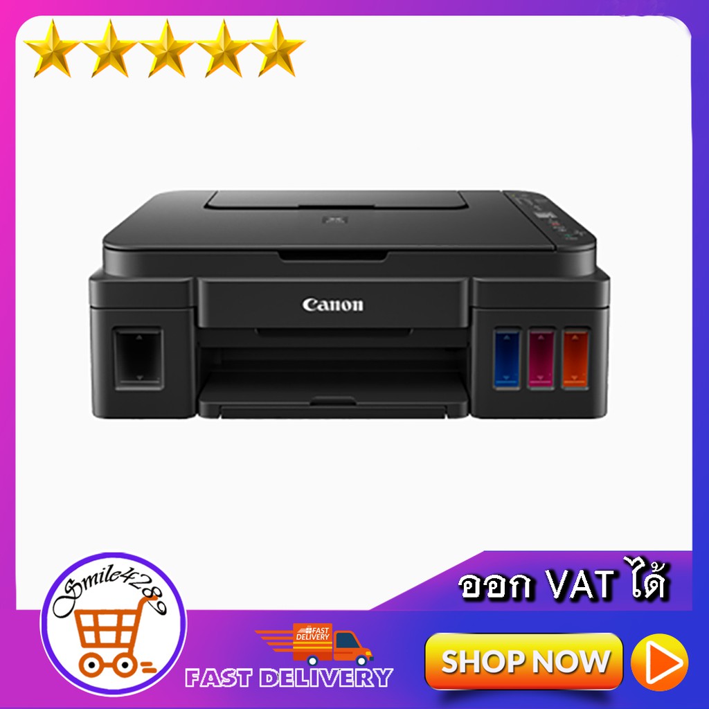 Ink (All-in-one) CANON PIXMA G3010 + Ink Tankพริ้นเตอร์แท้งก์ /สแกน ...