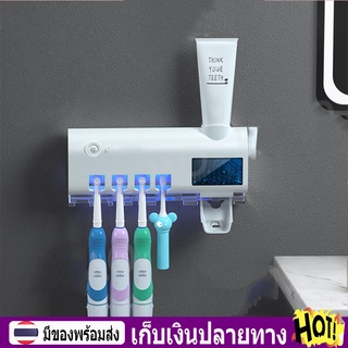 ภาพหน้าปกสินค้าที่ใส่แปรงสีฟัน+uv เครื่องจ่ายยาสีฟัน ถ้วยแม่เหล็กระงับปากโซลาร์ ห้องอาบน้ำ กล่องเก็บแปรงสีฟัน อุปกรณ์ห้องน้ำในครัวเรือน set SB1374 ที่เกี่ยวข้อง