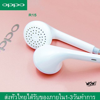 หูฟัง OPPO R15 ของแท้ อินเอียร์ พร้อมแผงควบคุมอัจฉริยะ และไมโครโฟนในตัว ใช้กับช่องเสียบขนาด 3.5 mm ใช้ได้กับ OPPO