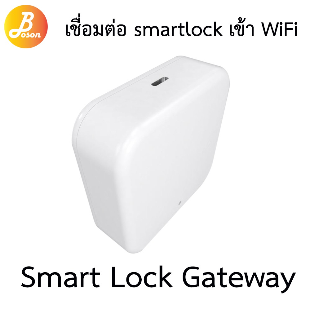 wifi-gateway-อุปกรณ์เชื่อมต่อ-wifi-กับ-กลอนดิจิตอล-ด้วยระบบbluetooth-กับ-boson-smart-lock