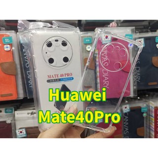 (พร้อมส่งในไทย)เคสTPUใสกันกระแทกแบบคลุมกล้องHuawei Mate 40Pro