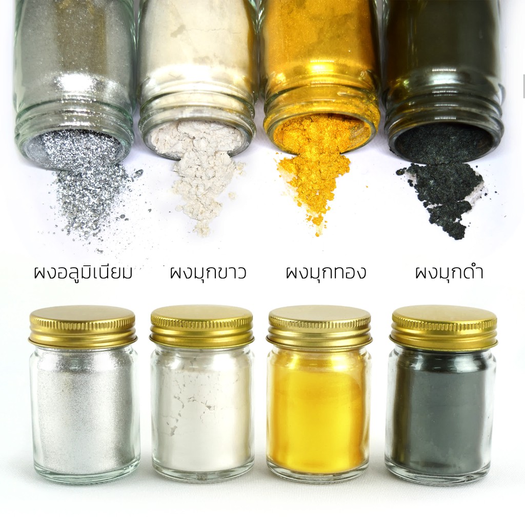 สีผสมเรซินแบบผง-สีเพลสอลูมิเนียม-ผงมุก-ประกายคริสตัล