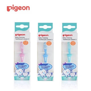 Pigeon พีเจ้น แปรงสีฟันสำหรับเด็ก สำหรับเด็ก 6 เดือนขึ้นไป Step 3 (1ด้าม)