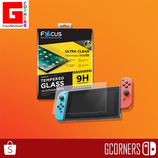 ภาพหน้าปกสินค้าFocus : ฟิล์มกระจกใส Nintendo Switch ซึ่งคุณอาจชอบราคาและรีวิวของสินค้านี้