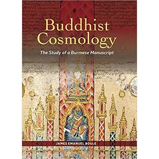 (C221) BUDDHIST COSMOLOGY: THE STUDY OF A BURMESE MANUSCRIPT ผู้แต่ง : JAMES EMANUEL BOGLE 9786162151224
