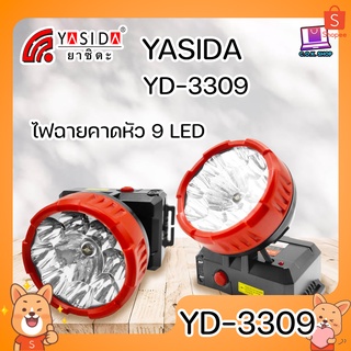 YASIDA YD-3309 ไฟฉายคาดหัว 9 LED ความสว่างสูง พกพาง่าย ที่ชาร์จในตัว ไฟฉาย ไฟเดินป่า ไฟตั้งแคมป์ กันฝุ่น