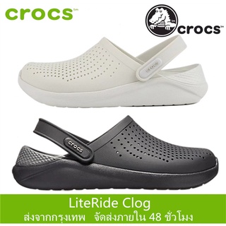 Crocs LiteRide Clog หิ้วนอก ถูกกว่าshop พรีเมี่ยมของแท้รองเท้า รองเท้าชายหาด รองเท้าแตะ รองเท้าลำลองสำหรับผู้ใหญ่