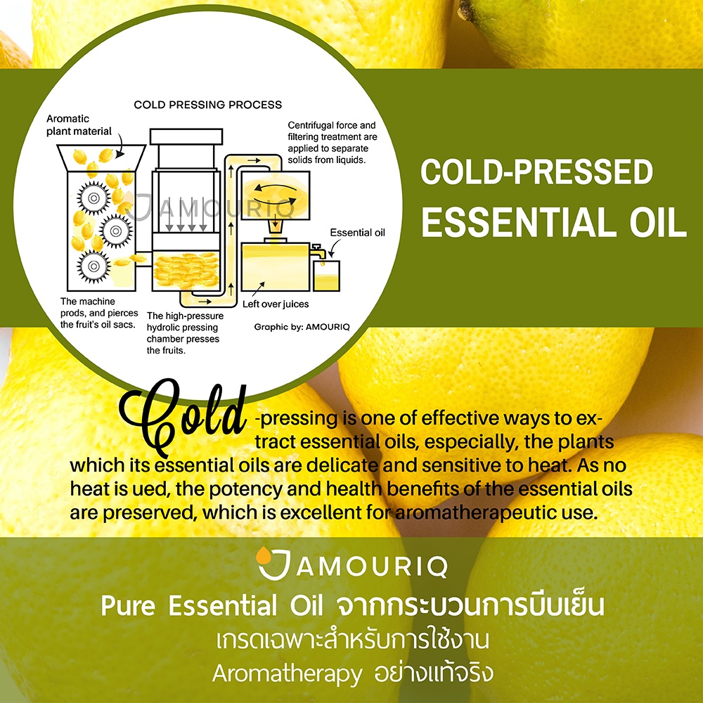 นํ้ามันหอมระเหยส้ม-แทงเจอรีน-บีบเย็นบริสุทธิ์-100-pure-tangerine-orange-essential-oil-cold-pressed-citrus-แทนเจอรีน