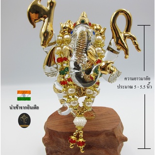 Ananta Ganesh ® พวงมาลัย handmade มุก ลูกปัดทอง (อินเดียแท้) ขนาด 5" พระพิฆเนศ พระแม่ลักษมี Ma09 MAP