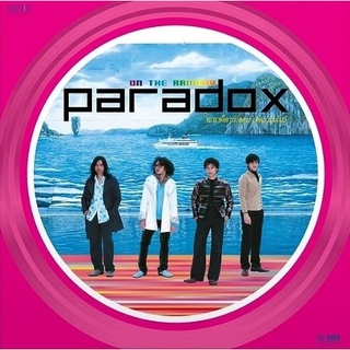 Paradox - On The Rainbow (Pink Vinyl)