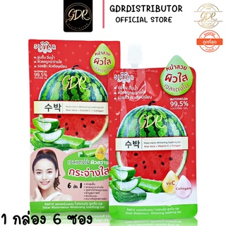 (ยกกล่อง)Sistar Watermelon Whitening Soothing Gel ซิสต้าร์ วอเตอร์เมลอน ไวท์เทนนิ่ง ซูทติ้ง เจล