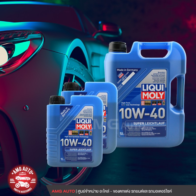 liqui-moly-super-leichtlauf-10w40-6-1-ลิตร-น้ำมันเครื่องรถยนต์ดีเซลและเบนซิน