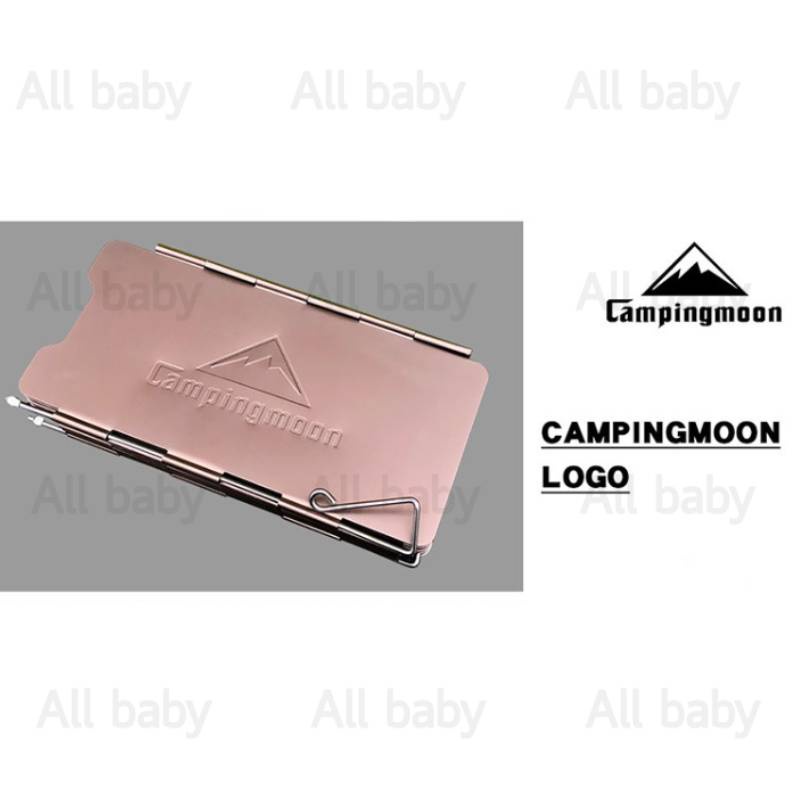 แผ่นบังลมอลูมิเนียม-campingmoon10-พับ-พร้อมกล่องจัดเก็บ