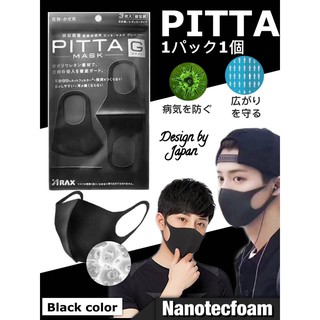 PETTY MASK หน้ากากป้องกันฝุ่นละออง