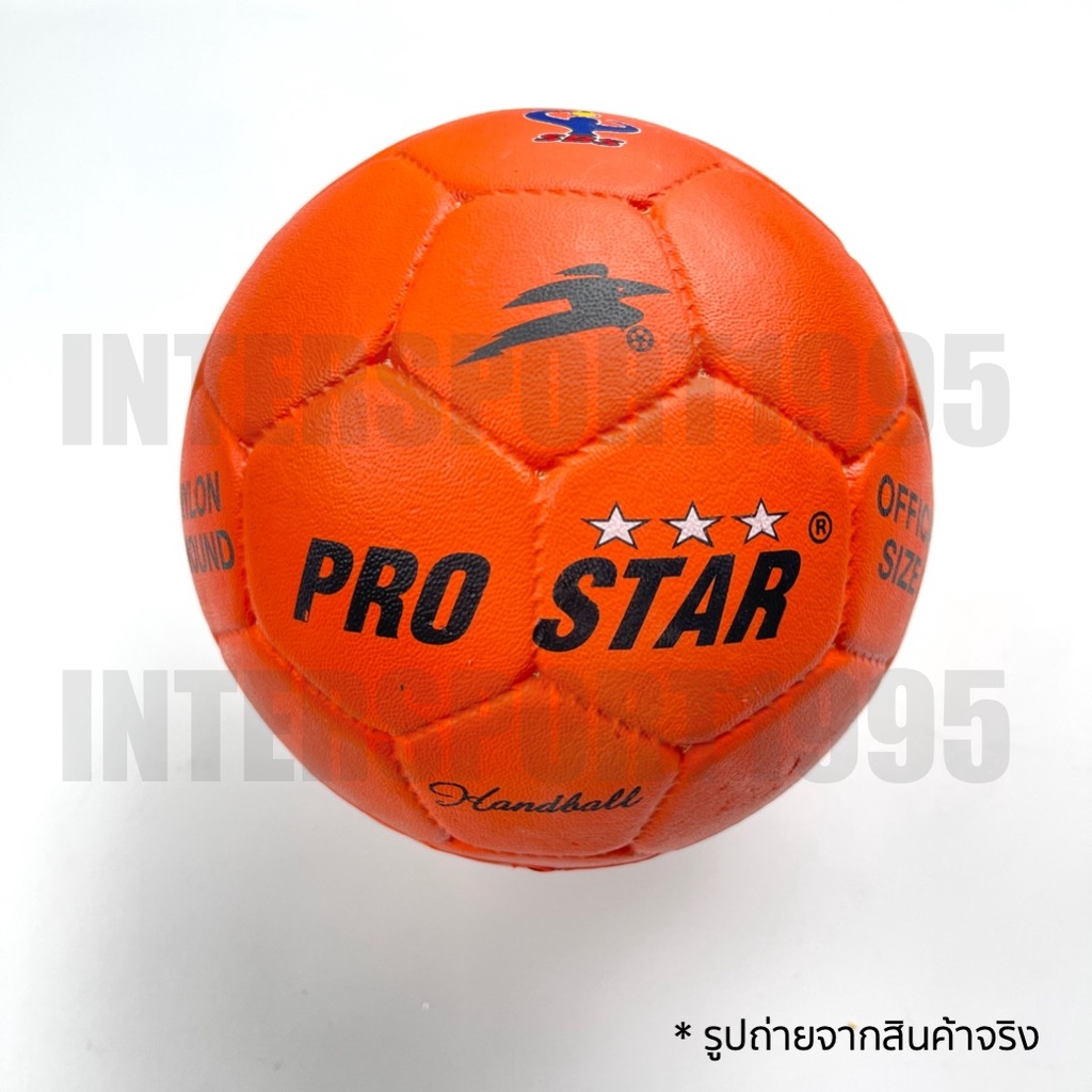 ภาพสินค้า(ของแท้100% พร้อมส่ง)แฮนด์บอล ลูกแฮนด์บอล PRO STAR จากร้าน intersport1995 บน Shopee ภาพที่ 3