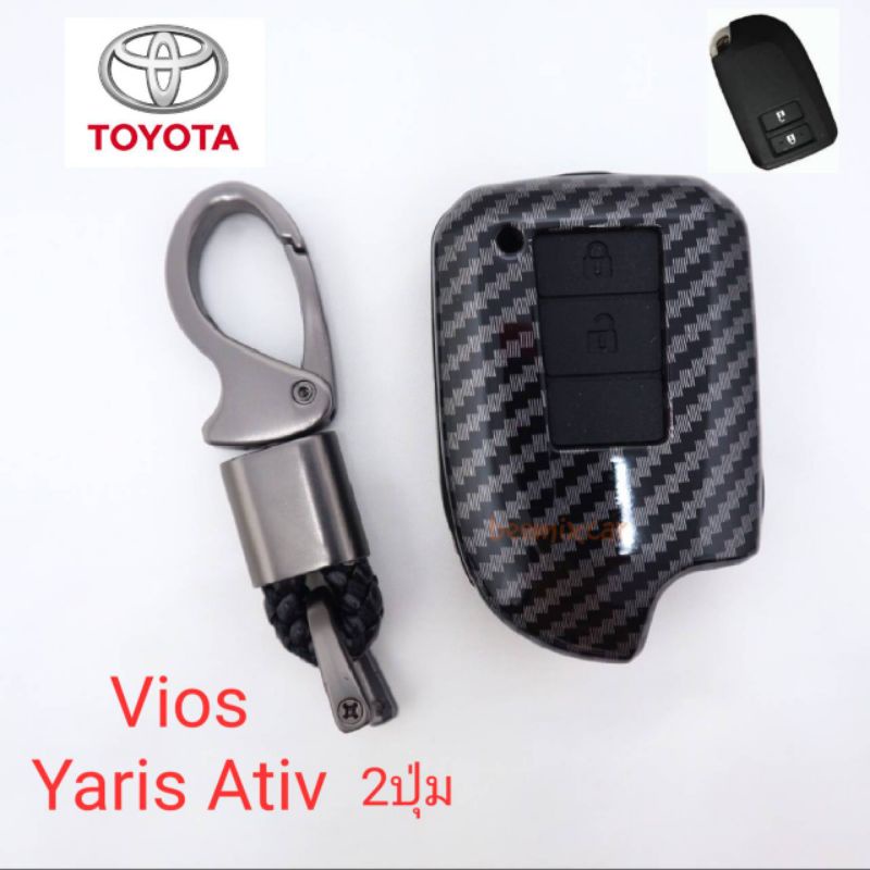 เคสรีโมทกุญแจtoyotavios-yaris2-3ปุ่มพร้มพวงกุญแจ