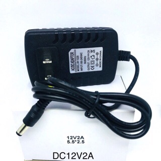 ภาพขนาดย่อของสินค้าอะแดปเตอร์12V2A DC หัว5.5/2.5mm