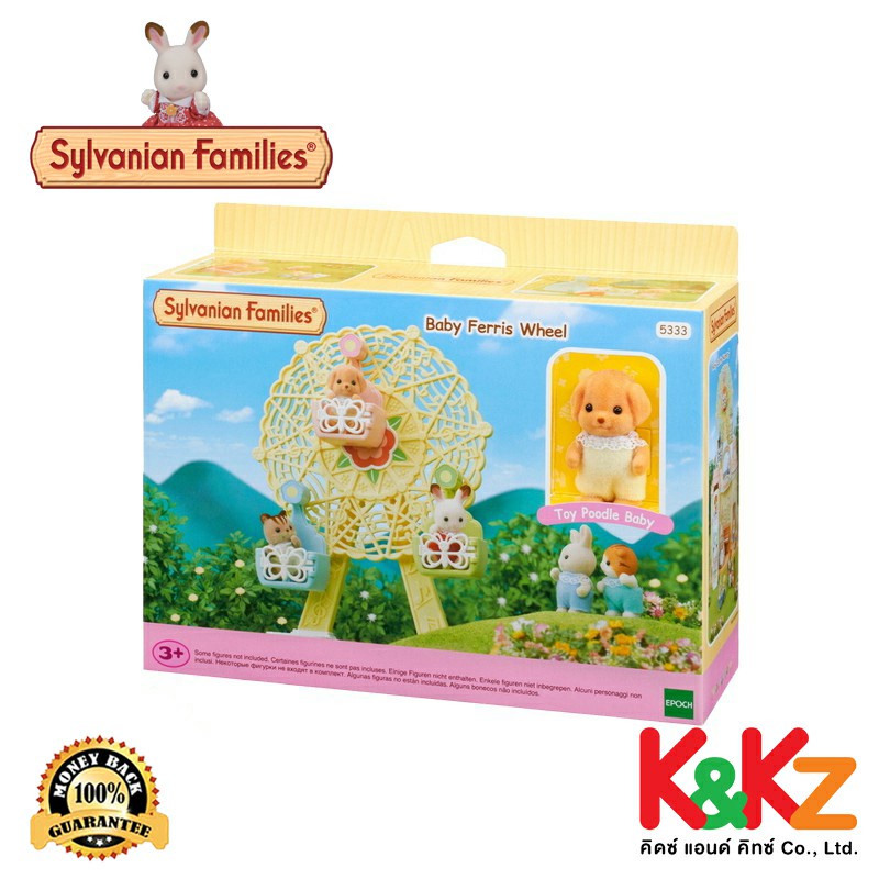 ภาพหน้าปกสินค้าSylvanianFamilies Baby Ferris Wheel / ซิลวาเนียน แฟมิลี่ เบบี้และชิงช้าสวรรค์