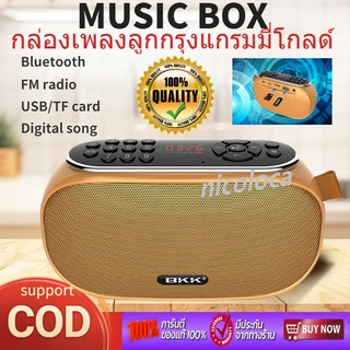 BKK วิทยุ วิทยุฟังเพลง วิทยุธานินทร์（รองรับบลูทูธ, AM/FM, USB, การ์ด TF, Bluetooth music box) วิทยุ fm วิทยุพ TF Card