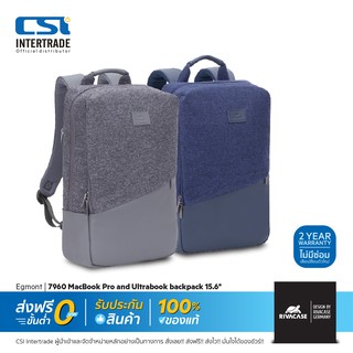 Rivacase กระเป๋าโน๊ตบุ๊คแบบสะพายหลัง 7960 MacBook Pro and Ultrabook backpack 15.6 นิ้ว สำหรับ Macbook Ultrabook Notebook