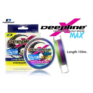 สาย PE X8 Deepline Max สายพีอี ถัก 8 สีมัลติคัลเลอร์ ยาว 150 เมตร