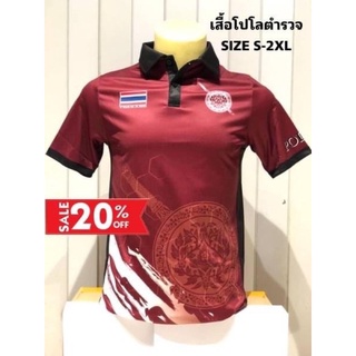 เสื้อโปโล พิมพ์ลาย สีเลือดหมู