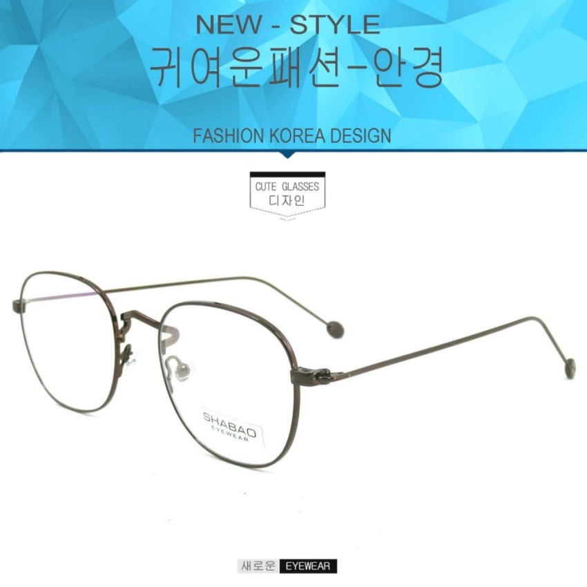 fashion-กรองแสงคอม-กรองแสงมือถือ-newoptical-filter-สีน้ำตาล