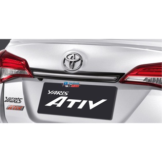 (ของแท้) คิ้วตกแต่งฝาท้าย โตโยต้า Toyota Yaris ATIV ปี 2020 เบิกศูนย์