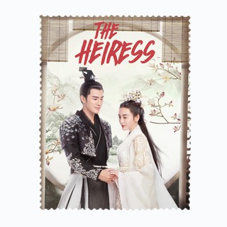 ผ้าเช็ดเลนส์ ผ้าเช็ดแว่นตา ผ้าเช็ดแว่น ผ้าเช็ดจอ The Heiress ซีรี่ย์จีน จอมใจรัชทายาท เจียงเฉา โยวจิ้งหรู