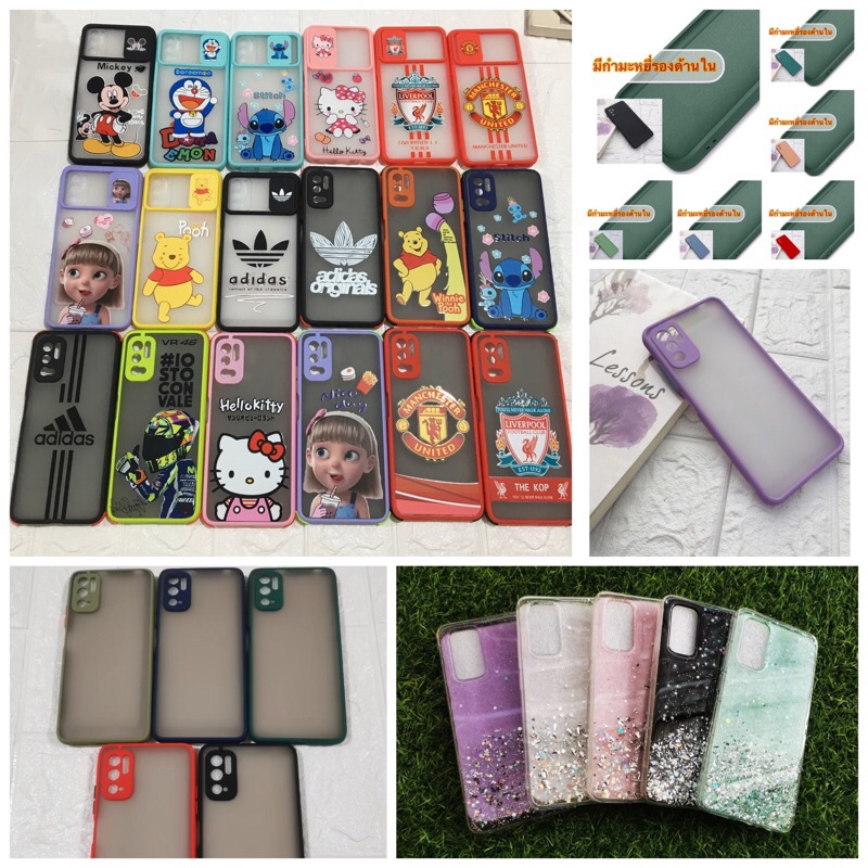 case-redmi-note10-5g-เคส-เรดมี-โน๊ต10-5g-redmi-note-10-5g