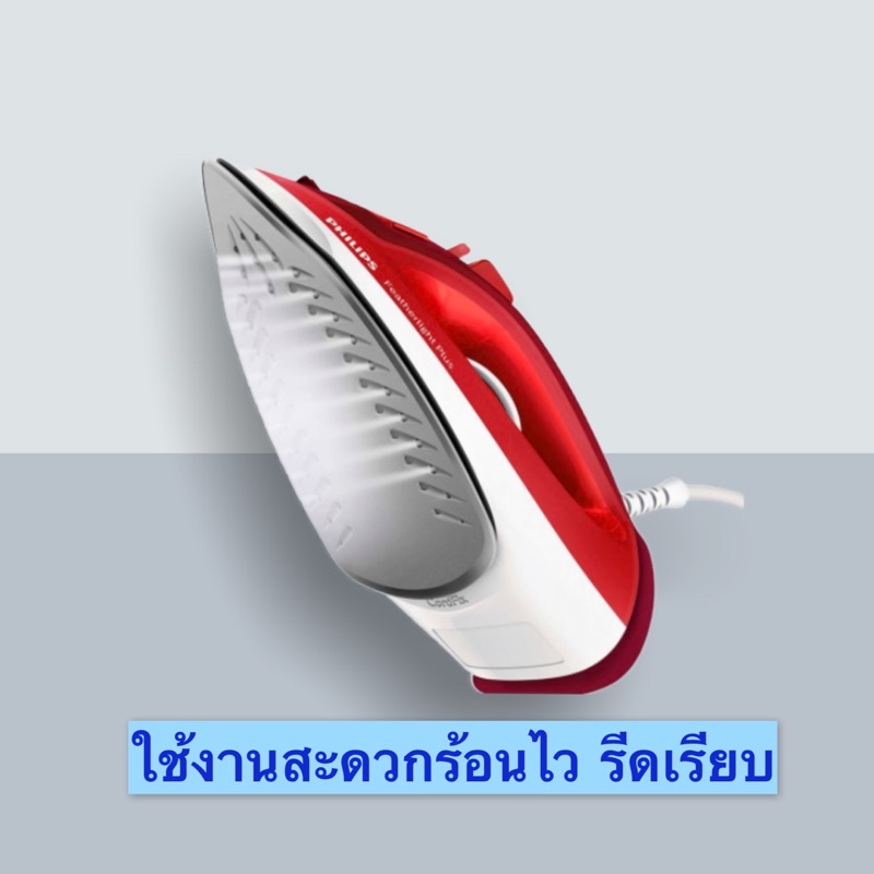 gc-1426-เตารีดไอน้ำฟิลิปส์-philips-gc-1426-1400-วัตต์